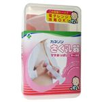 （まとめ買い）カネソン さく乳器 ママおっぱい!(ケース付)×2セット