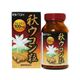 秋ウコン粒 360粒