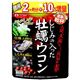しじみの入った牡蠣ウコン徳用 400mg*264粒