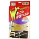 コジット W生ゴム骨盤ベルトL-LL