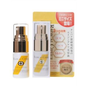 ラジカルサイファー パーフェクトエッセンス(ミニサイズ) 10ml