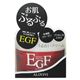 アロヴィヴィ EGFクリーム 50g