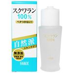 ローズペェトル30(スクワラン) 30ml