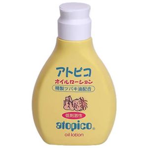 アトピコ オイルローション 120ml