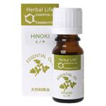Herbal Life qmL 10ml