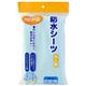 ハビナース 防水シーツ大人用 Mサイズ