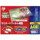 IRIS OHYAMA(アイリスオーヤマ) ラミネートフィルム 横型 150ミクロン A4 100枚