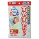 すやすやパット2枚入 グリーン