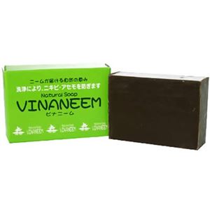 ニーム(インドセンダン)石鹸ビナニーム(VINANEEM)