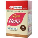 �e���X�^�[ �t�@�C���w�i �u���E�� �����p 240g �摜1