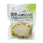 豆乳を練りこんだこんにゃくサラダ麺 10食セット