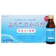 よろこぶからだ 100ml*10本