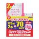 【お買い得感謝品】メニコン O2ケアミル+ファ フレッシュ 120ml*2本+70ml