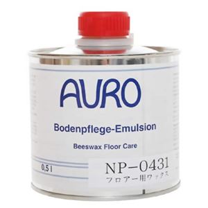 （まとめ買い）AURO フロアー用ワックス 500ml×2セット - 拡大画像
