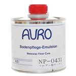 （まとめ買い）AURO フロアー用ワックス 500ml×2セット