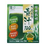 有機栽培 大麦若葉青汁100% 300g 有機栽培 大麦若葉青汁100% 300g|