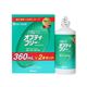 オプティ・フリー 360ml*2本セット