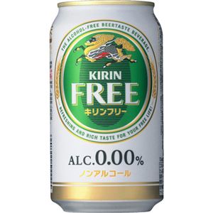 KIRIN（キリン） ノンアルコールビール キリンフリー 350ml*24本 - 拡大画像