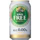 KIRIN（キリン） ノンアルコールビール キリンフリー 350ml*24本 - 縮小画像1