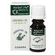 (まとめ買い)生活の木 Herbal Life シナモンリーフ 10ml×2セット