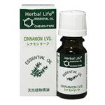 Herbal Life Vi[t 10ml