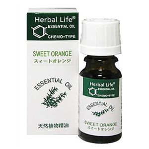 Herbal Life スィートオレンジ 10ml