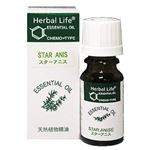 Herbal Life X^[AjX 10ml