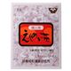 婦人用 えんめい茶 ティーバッグ 60袋入 - 縮小画像1