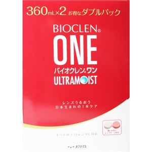 オフテクス バイオクレン ワン ウルトラモイスト ダブルパック 360ml×2本