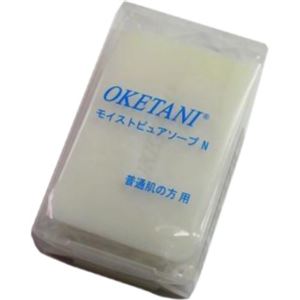 OKETANI モイストピュアソープN (普通肌の方用) 80g
