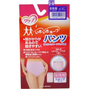 リクープ いきいきキープパンツ 女性用 ショーツタイプ SーMサイズ