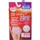 リクープ いきいきキープパンツ 女性用 ショーツタイプ SーMサイズ
