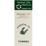 生活の木 Herbal Life ベルガモット(ベルガプテンフリー) 10ml