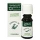 (まとめ買い)生活の木 Herbal Life ラバンディン・スタンダード 10ml×2セット