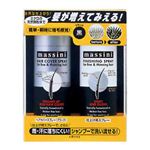 �}�b�V�[�j �w�A�{�����[���A�b�v�L�b�g �摜1