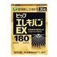 ピップエレキバンEX 36粒