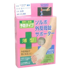 ソルボ 外反母趾サポーター薄型 左足Sサイズ - 拡大画像