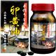 ユウキ製薬 手作り釜煎り 卵黄油