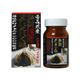 ユウキ製薬 発酵黒にんにく 120粒