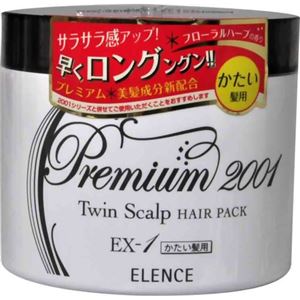 （まとめ買い）エレンス2001 ツインスキャルプヘアパックEX-1(かたい髪用) 240g×2セット