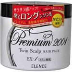 （まとめ買い）エレンス2001 ツインスキャルプヘアパックEX-1(かたい髪用) 240g×2セット