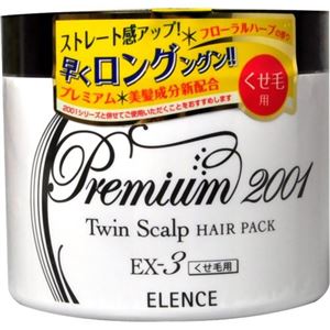 （まとめ買い）エレンス2001 ツインスキャルプヘアパックEX-3(くせ毛用) 240g×2セット