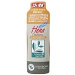 �e���X�^�[ �w�i �J���[�����O �R���f�B�V���i�[ �_�[�N�u���E�� 250ml �摜1