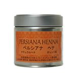 ペルシアナヘナ オレンジ系 100g