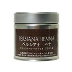 ペルシアナヘナ ブラウン系 100g