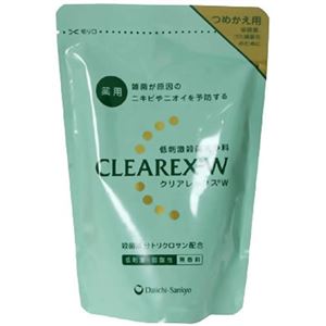 （まとめ買い）クリアレックスW 詰替用 380ml×2セット