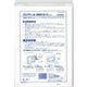 カンキョー クリアベール用集塵紙 W-10(24枚入)