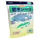 ふんわり防水シーツ ブルー 1枚入
