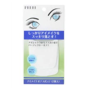 湯たロン(電子レンジで湯たんぽ) - 拡大画像