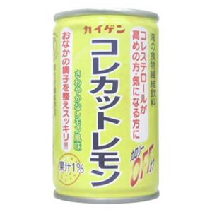 コレカットレモン 150g×30缶
